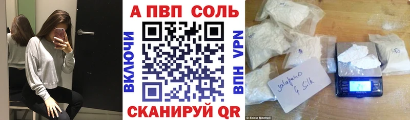 Названия наркотиков Калининск Гашиш Alpha-PVP МЕФ Бошки Шишки Кокаин
