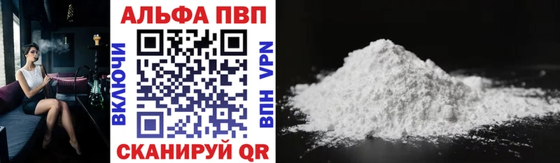 blacksprut ТОР  Калининск  A-PVP кристаллы 