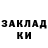 Кетамин ketamine Osman Lyumanov