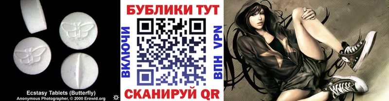 ссылка на мегу ТОР  Калининск  Экстази Philipp Plein 