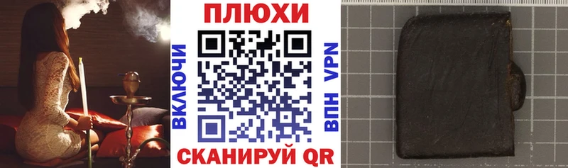 ГАШИШ 40% ТГК  Калининск 