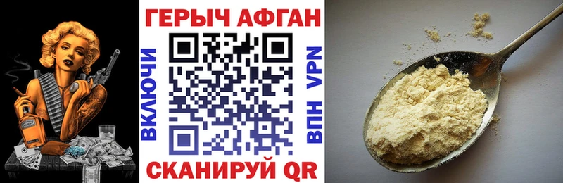 hydra вход  Калининск  Героин герыч 