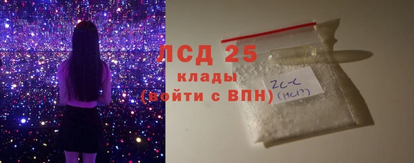 ALPHA-PVP Волоколамск