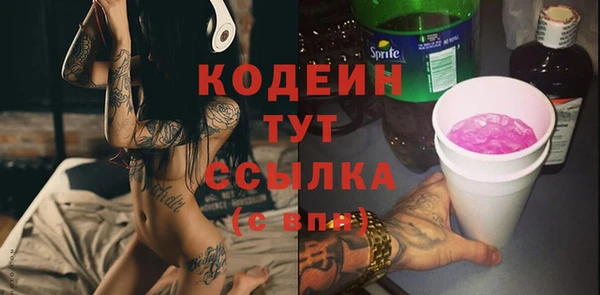 мефедрон Верея