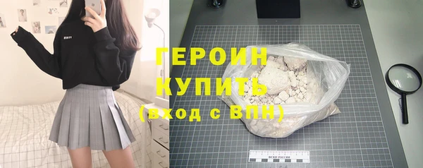 ПСИЛОЦИБИНОВЫЕ ГРИБЫ Володарск