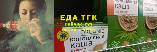 героин Волосово