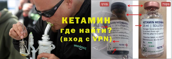 ALPHA-PVP Волоколамск