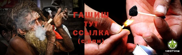 амф Верхнеуральск