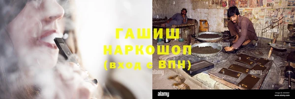 ПСИЛОЦИБИНОВЫЕ ГРИБЫ Володарск