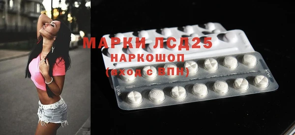 мефедрон Верея