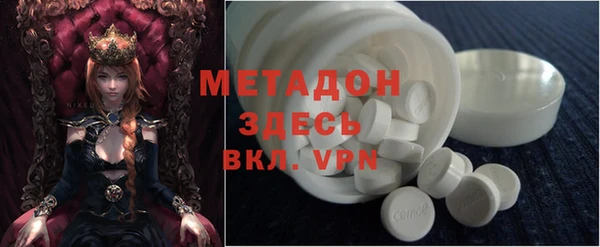 героин Волосово