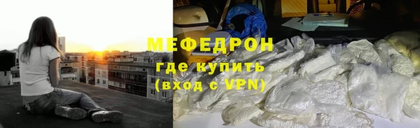 мефедрон Верея