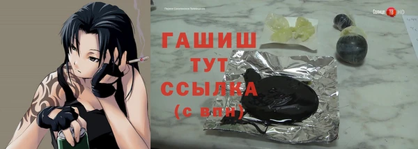 ALPHA-PVP Волоколамск