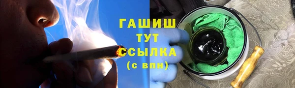 метамфетамин Верхний Тагил