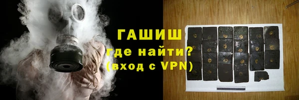 метамфетамин Верхний Тагил