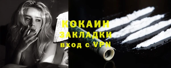 метамфетамин Верхний Тагил