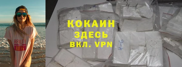 ALPHA-PVP Волоколамск