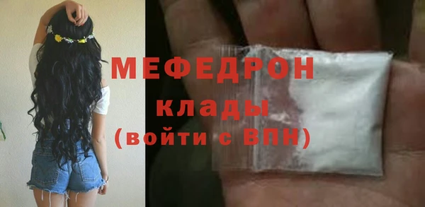 амф Верхнеуральск