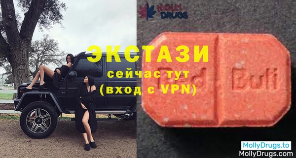 ПСИЛОЦИБИНОВЫЕ ГРИБЫ Володарск