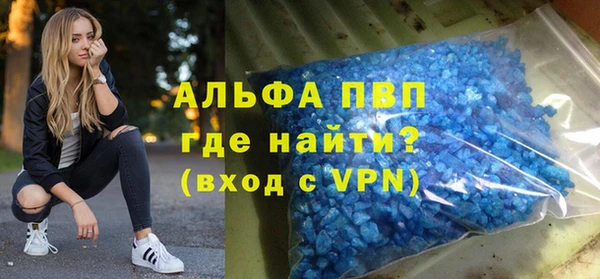 героин Волосово