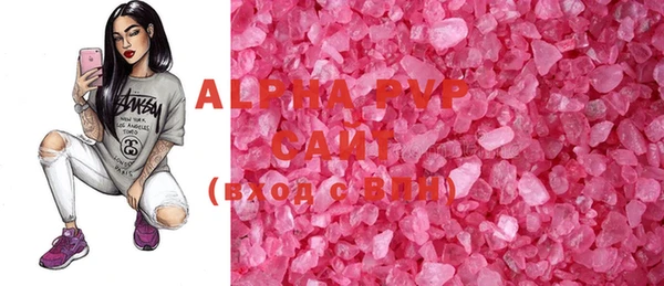 амф Верхнеуральск