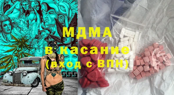 ПСИЛОЦИБИНОВЫЕ ГРИБЫ Володарск
