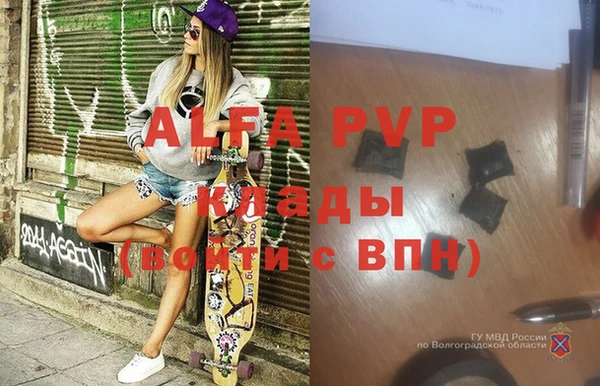 амф Верхнеуральск