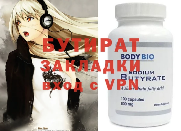 мефедрон Верея