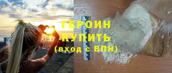 мефедрон Верея