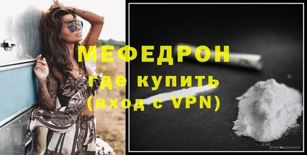 мефедрон Верея