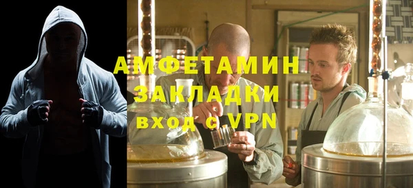 мефедрон Верея