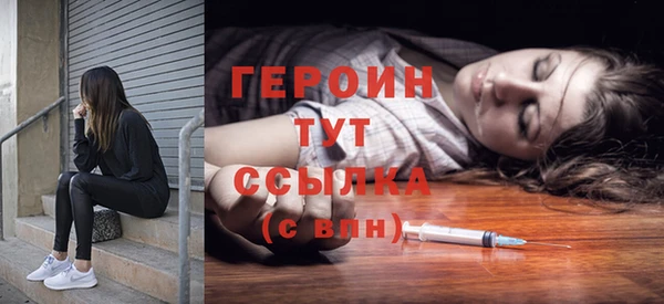 ПСИЛОЦИБИНОВЫЕ ГРИБЫ Володарск