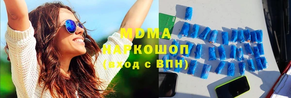 гашишное масло Бугульма