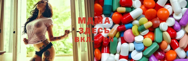 ПСИЛОЦИБИНОВЫЕ ГРИБЫ Володарск