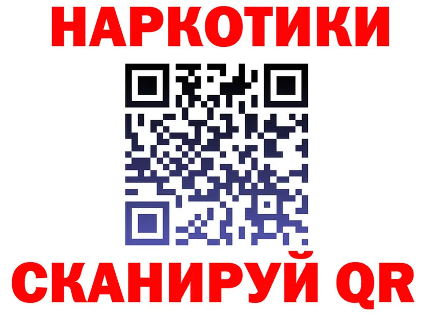 ГЕРОИН гречка как войти это МЕГА Калининск