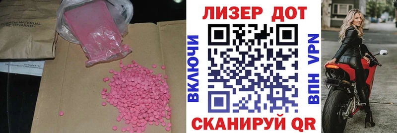 hydra зеркало  Калининск  ЛСД экстази кислота 