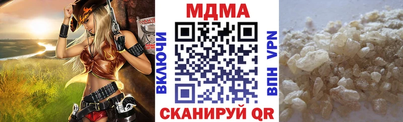 KRAKEN как зайти  Калининск  МДМА crystal 