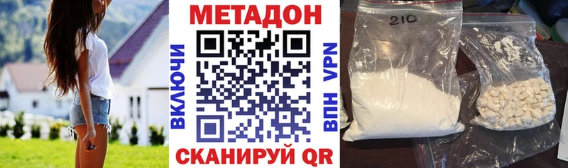 даркнет сайт  Калининск  Метадон белоснежный 
