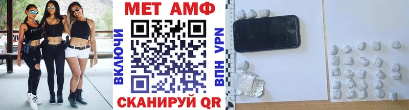 ОМГ ОМГ ссылка  Калининск  Метамфетамин пудра 