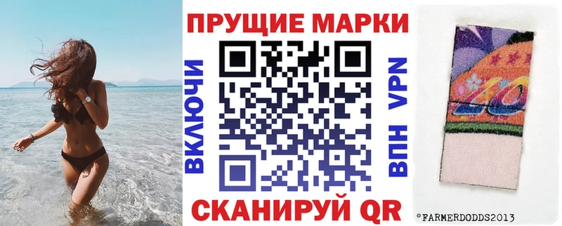 Марки 25I-NBOMe 1,5мг  как найти   Калининск 