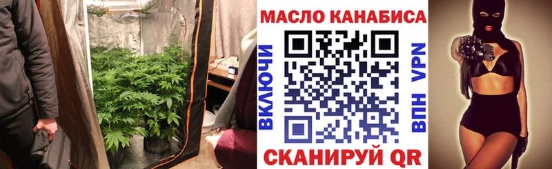 наркотики  Калининск  Дистиллят ТГК концентрат 